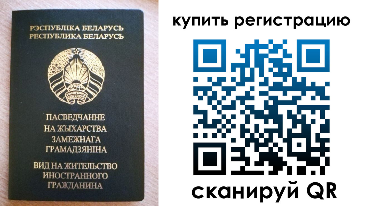 временная регистрация собственник в Пикалёво