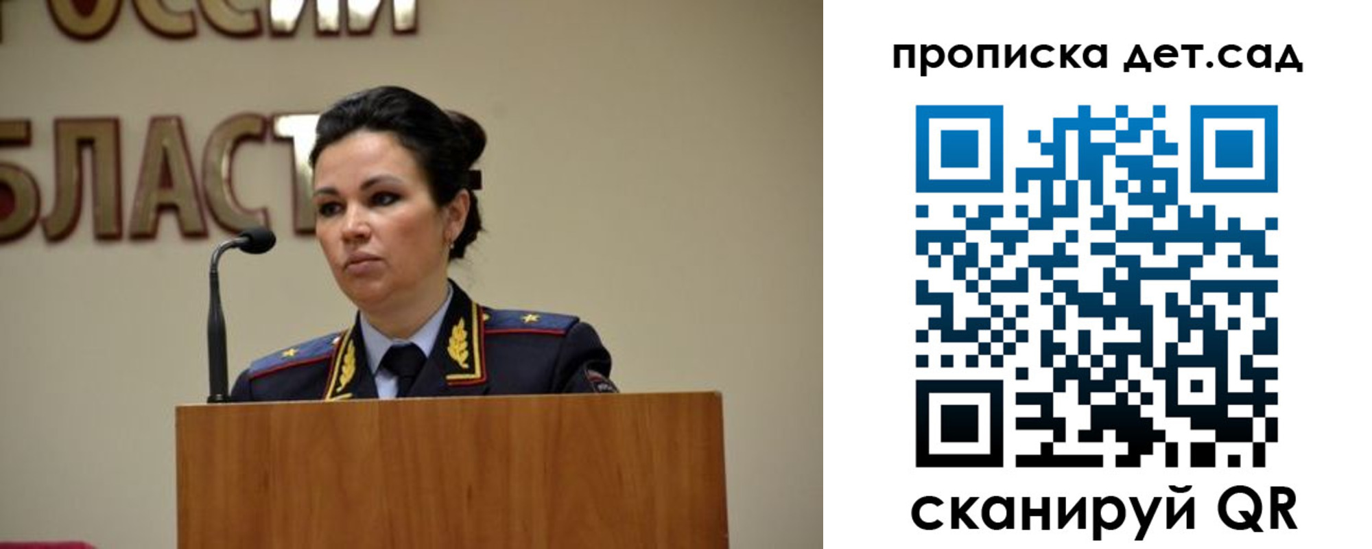 временная регистрация адрес в Пикалёво