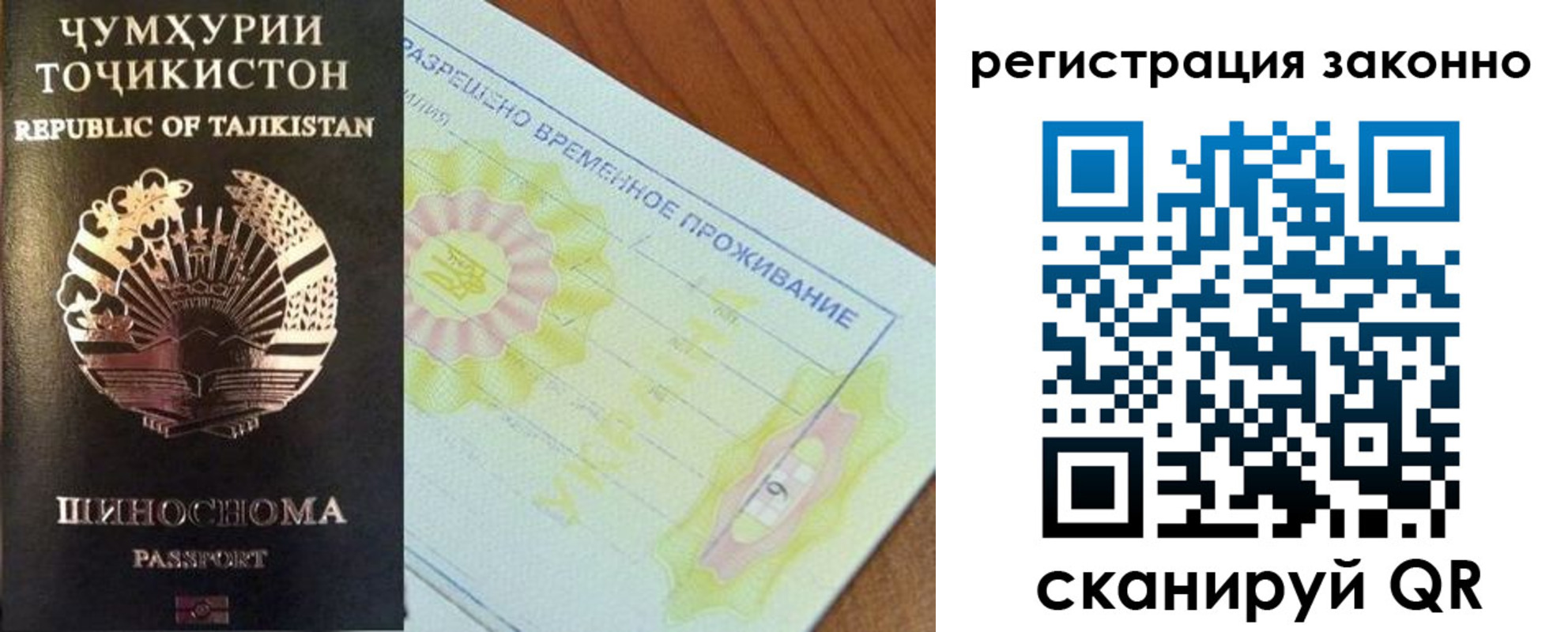 временная регистрация собственник в Пикалёво